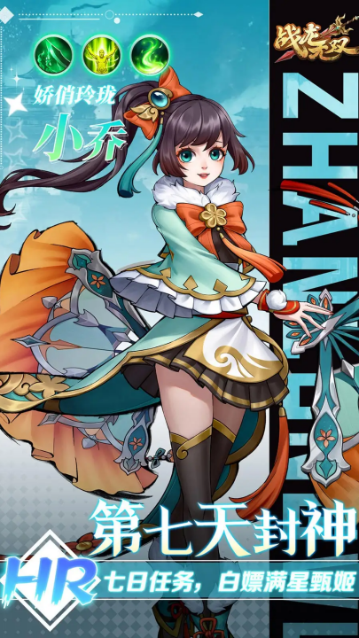 ս����˫��Ϸv2.0.0 ��׿��