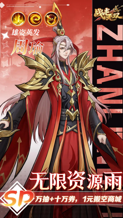 ս����˫��Ϸv2.0.0 ��׿��