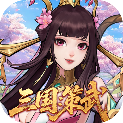 ս����˫��Ϸv2.0.0 ��׿��