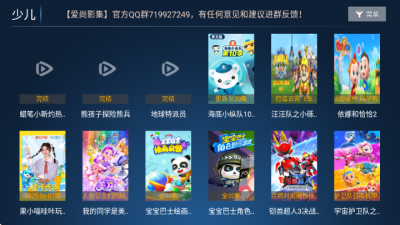 ����Ӱ����Ѱ�����v7.0 ��׿��