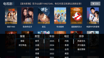 ����Ӱ����Ѱ�����v7.0 ��׿��