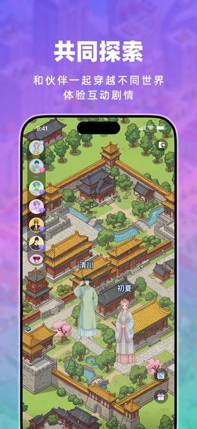 ߴ��appv1.8.5 ���°�