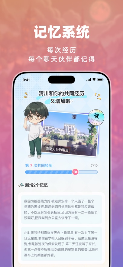 ߴ��appv1.8.5 ���°�