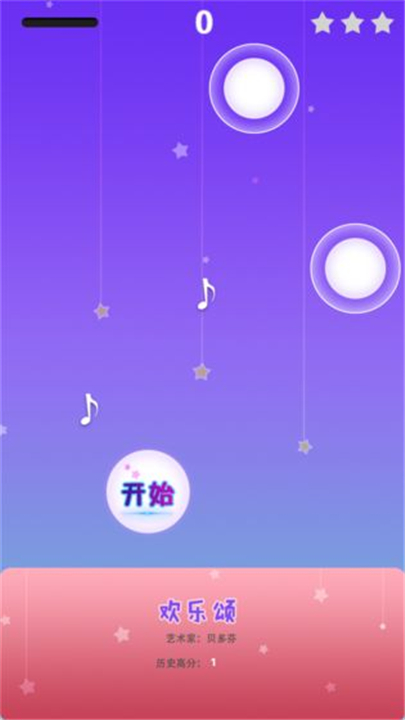 �λø��ٰ׿���Ϸv1.8.6 ��׿��