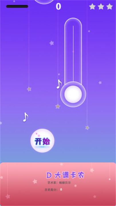 �λø��ٰ׿���Ϸv1.8.6 ��׿��