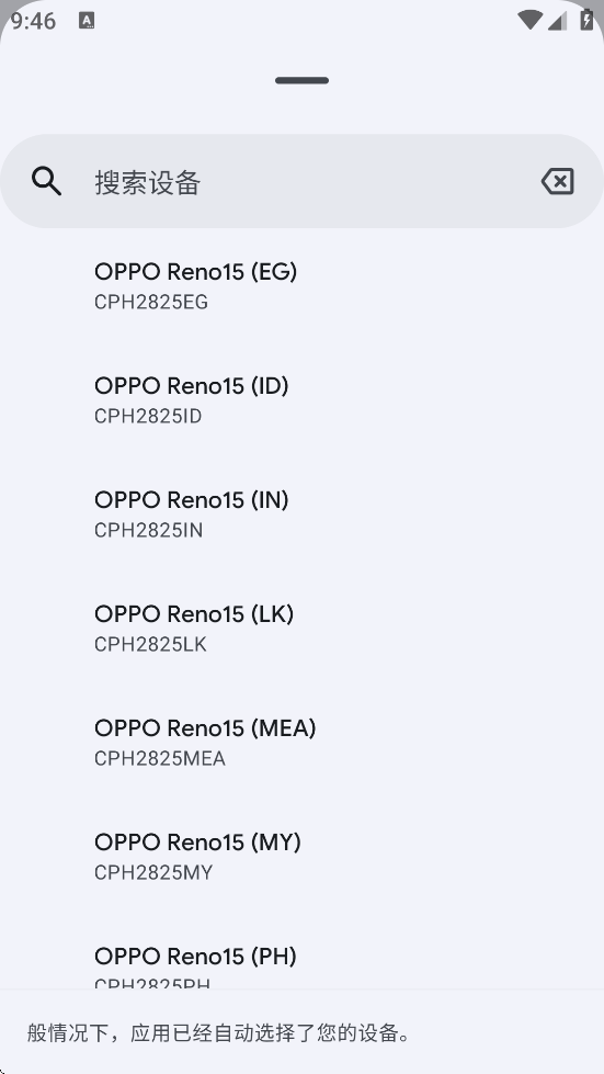 Oxygen Updater���ذ�װv6.8.0 ��׿��