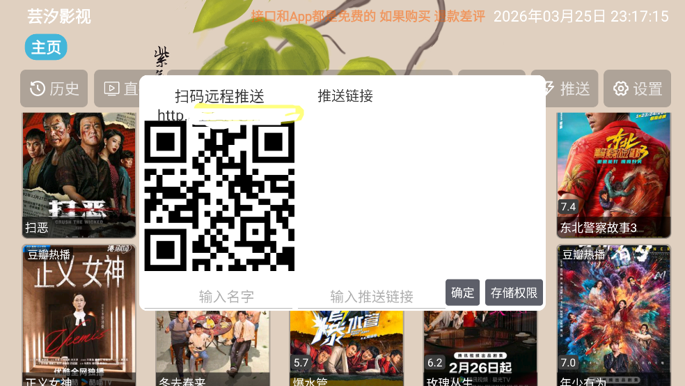 ܿϫӰ�Ӻ���v6.1.7 ���°�