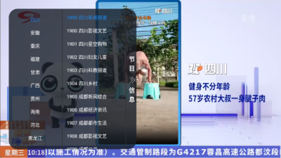 ����ӰԺTVAPP���ذ�װv8.8 ��׿��