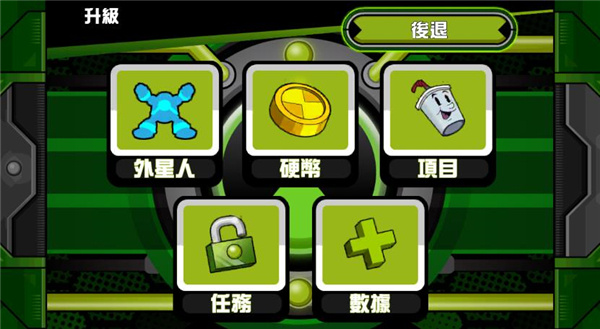 ben10�ռ�Ӣ�����ֶ�����Ϸv1.3.2 ��׿��
