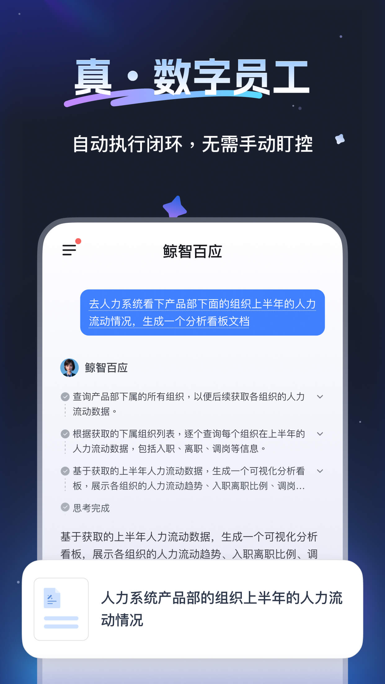 ���ǰ�Ӧappv2.9.2 ���°�