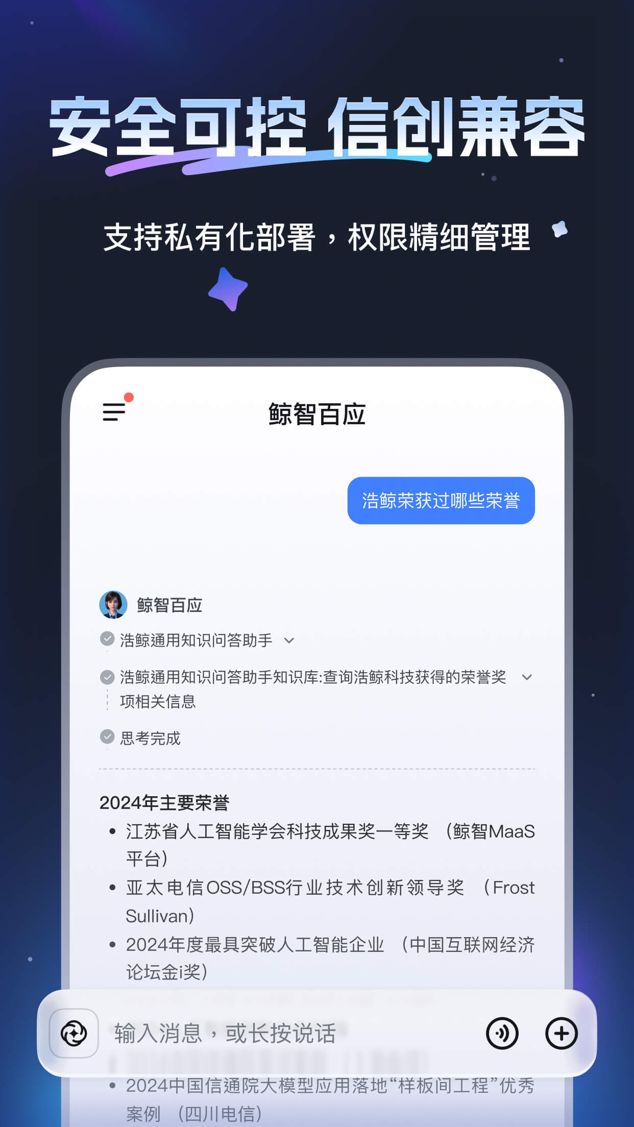 ���ǰ�Ӧappv2.9.2 ���°�