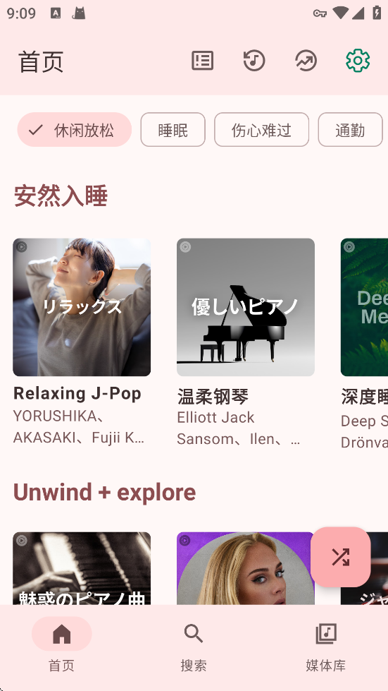 VIVI����appv5.0.3 ���°�