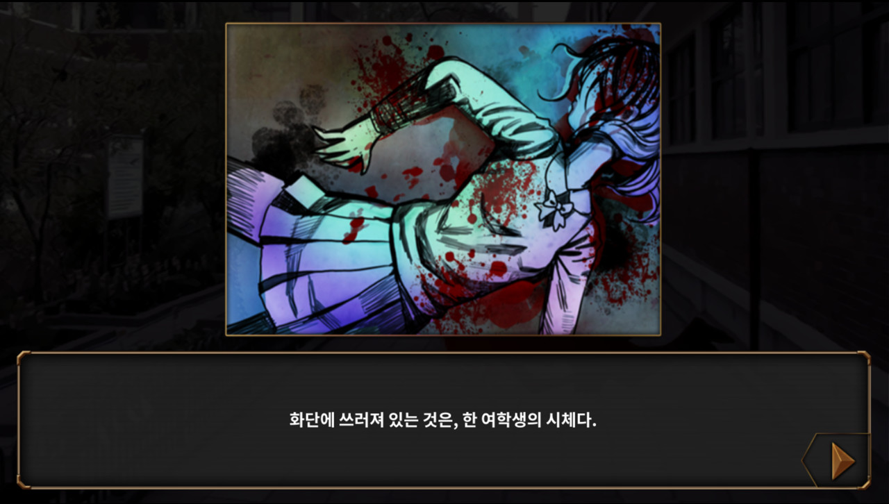 ˭ɱ�������°�(누가그녀를죽였나)v1.13 �ֻ���