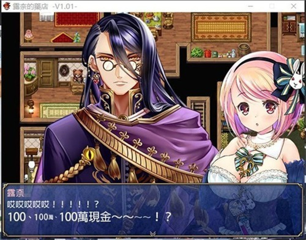 露奈的药店安卓下载v01.28.03 安卓版