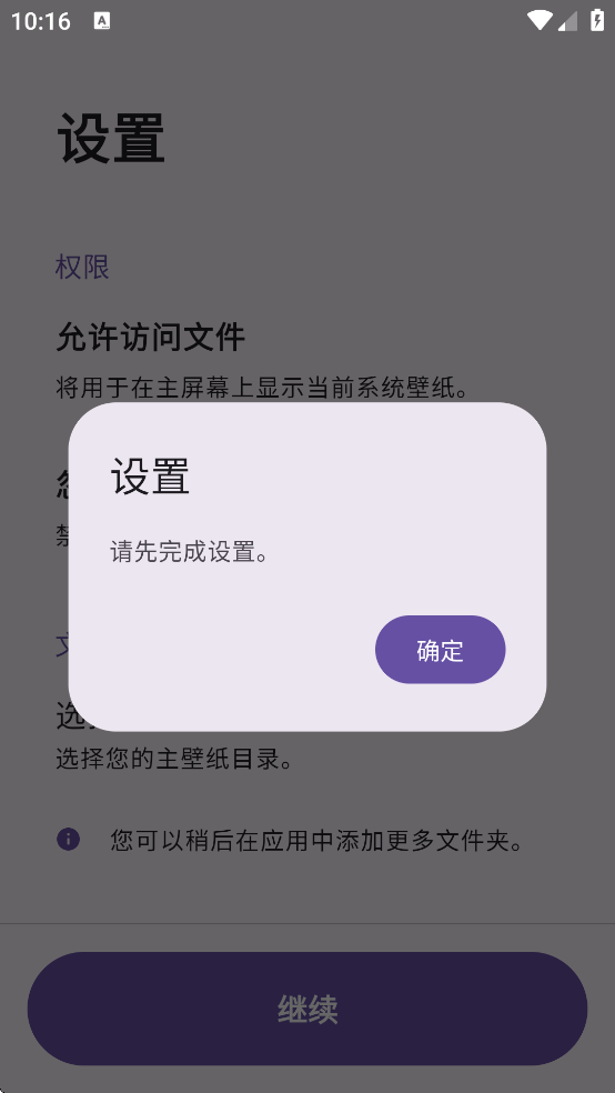 Peristyle����v9.5.1 ��׿��