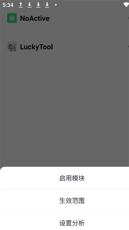 mHook�������ٷ���v1.3 ��׿��