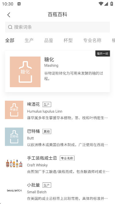 ��ƿapp��׿��v3.76.1 �ٷ���