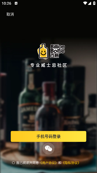 ��ƿapp��׿��v3.76.1 �ٷ���