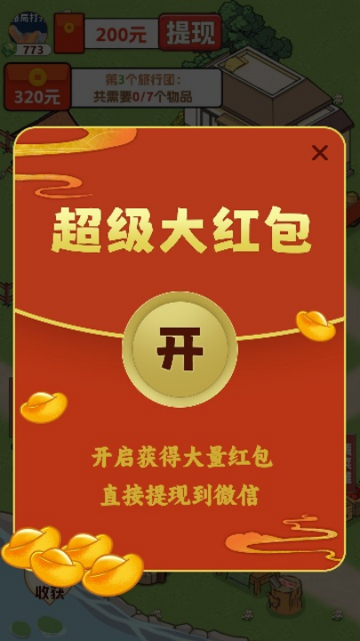 С���Ҹ��˼Һ����v1.0.6 ��׿��