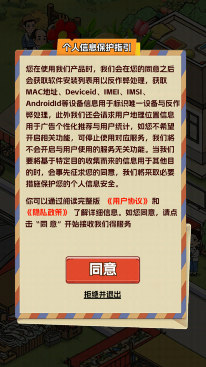 С���Ҹ��˼Һ����v1.0.6 ��׿��