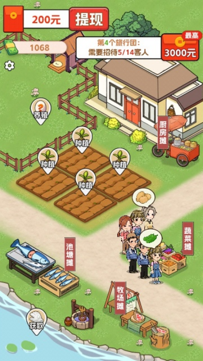 С���Ҹ��˼Һ����v1.0.6 ��׿��