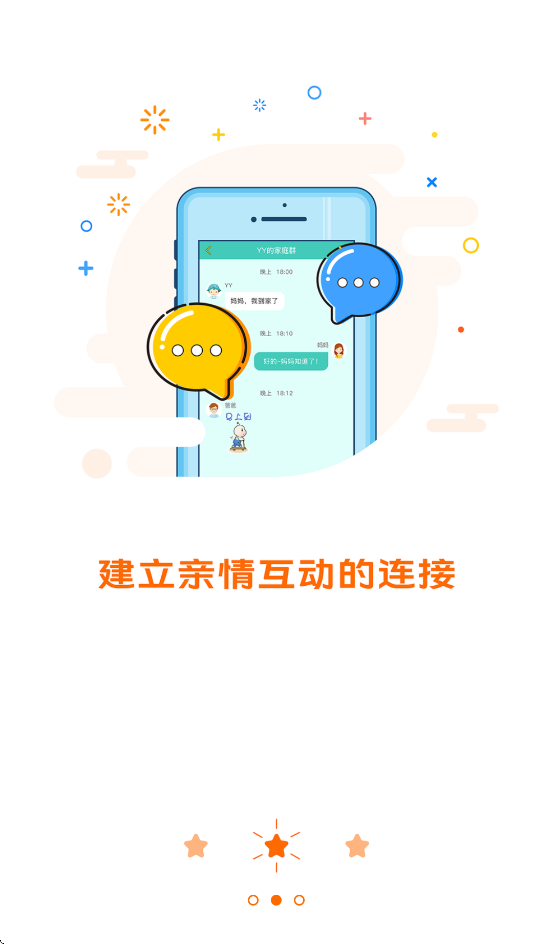 �ǻ�ͯ��app�ٷ�����v1.3.8 ���°�