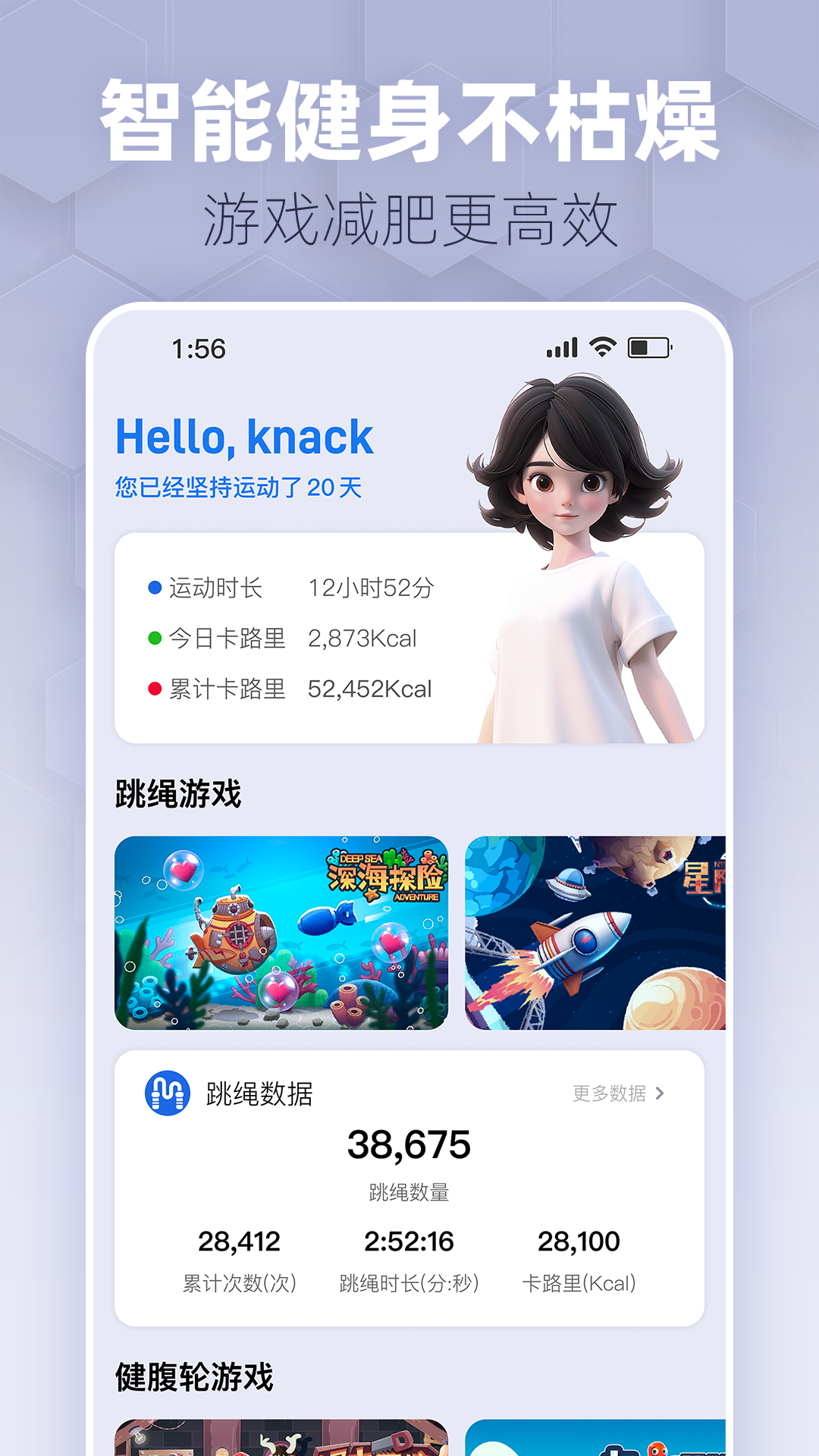 Ȥ���˶�app�ٷ���v1.6.7 ���°�