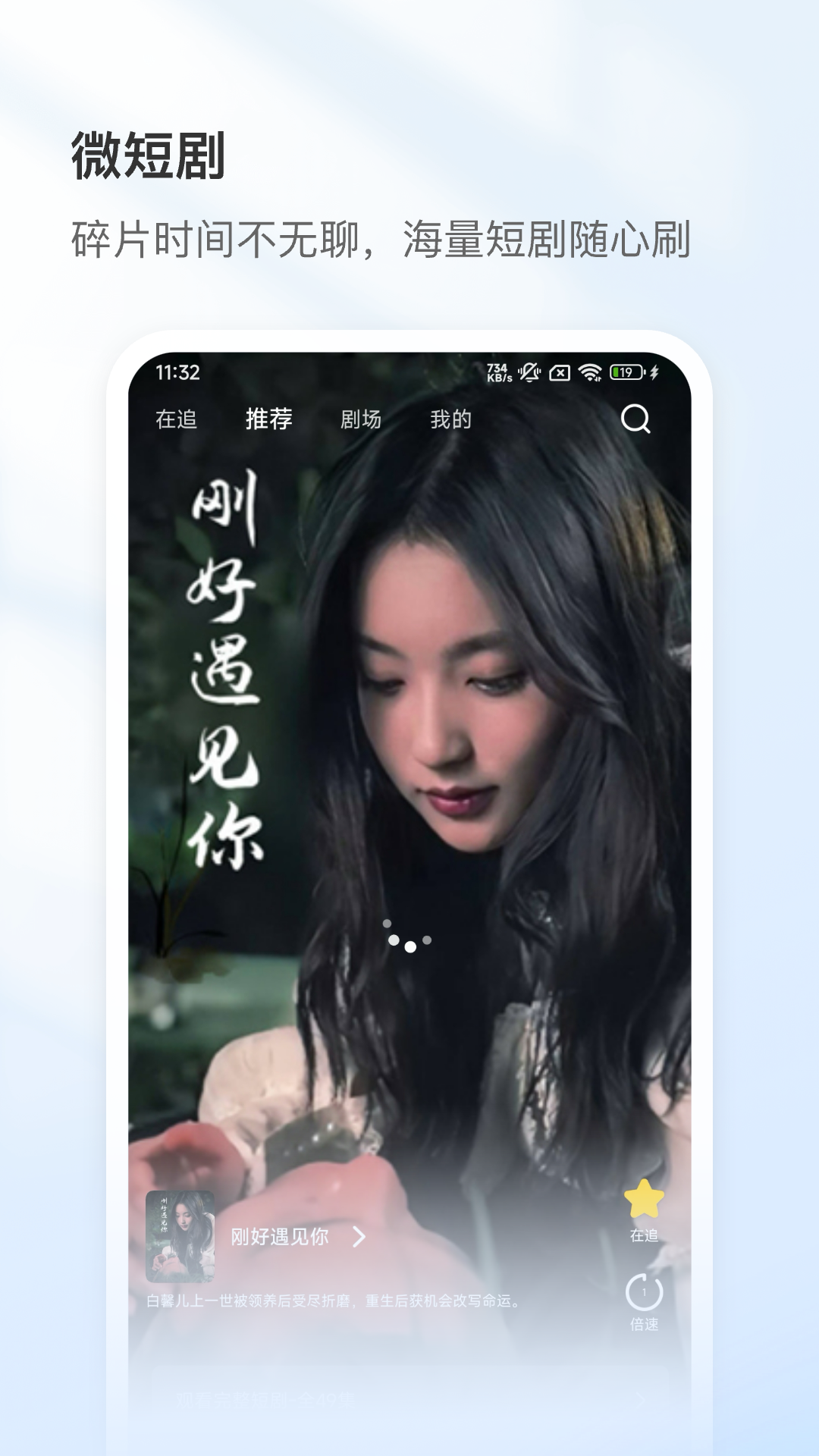 �ư�app����v1.1.7 ���°�