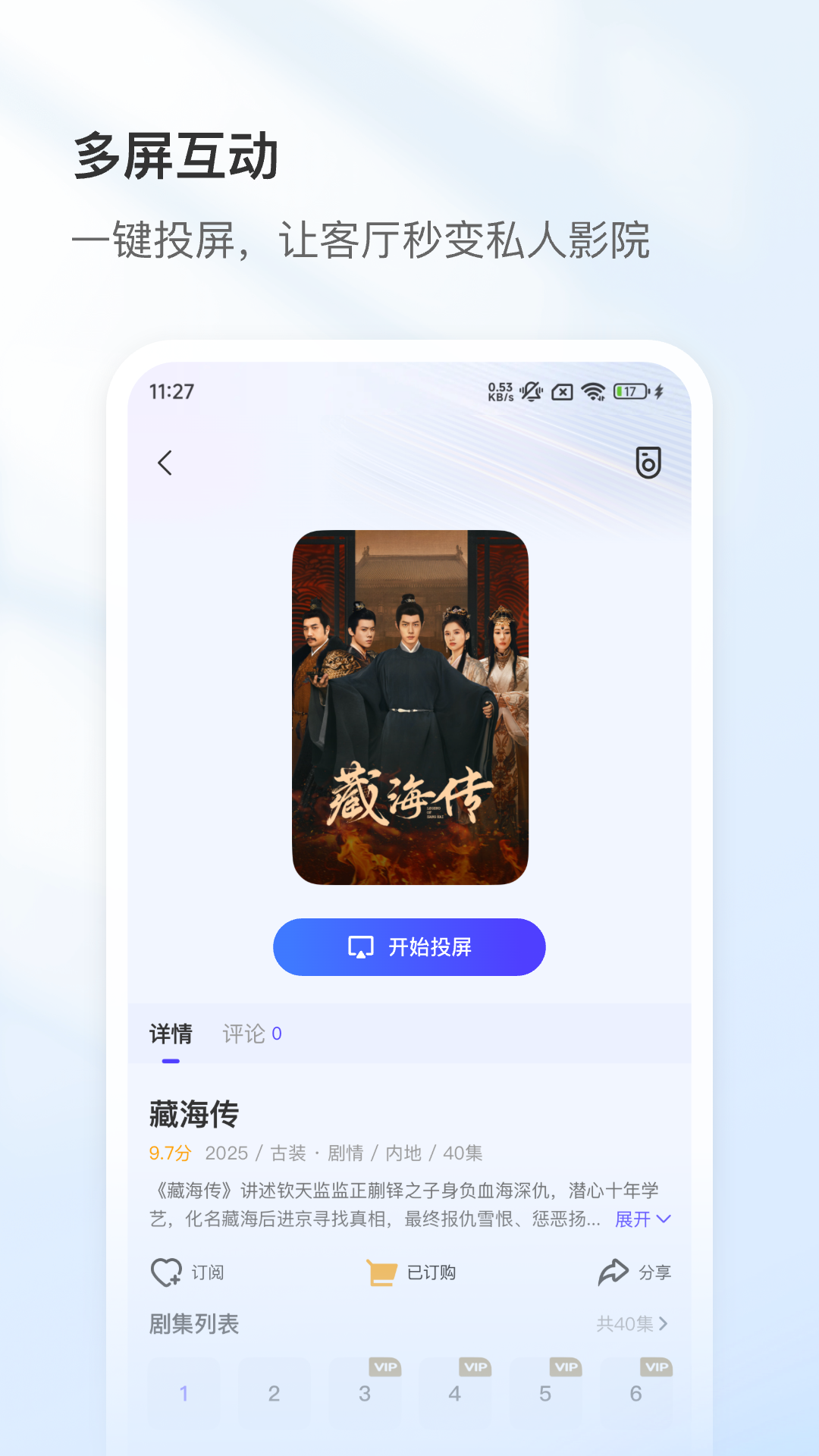 �ư�app����v1.1.7 ���°�