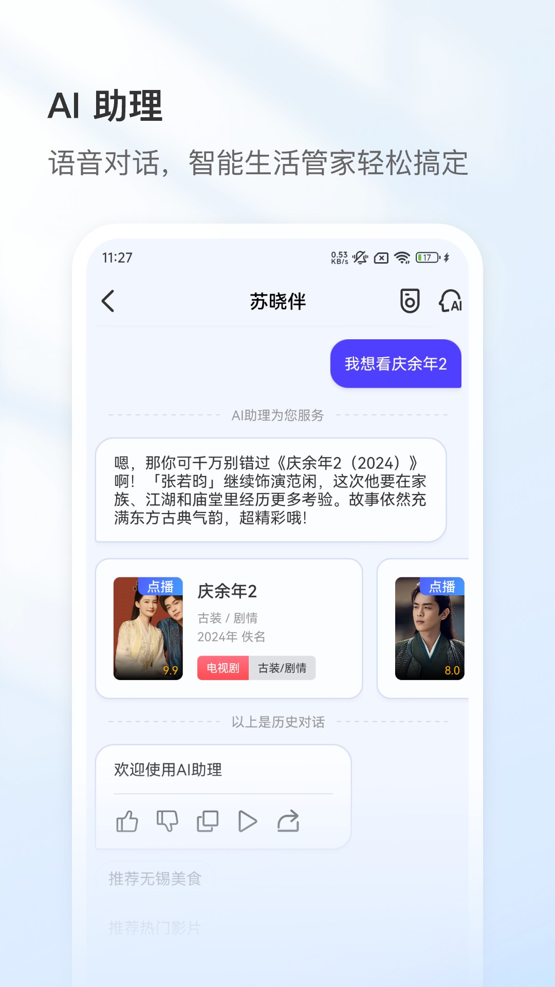 �ư�app����v1.1.7 ���°�