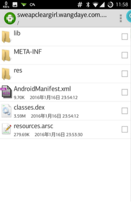 ApkCrack����v0.9.3 �ֻ���