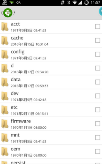 ApkCrack����v0.9.3 �ֻ���