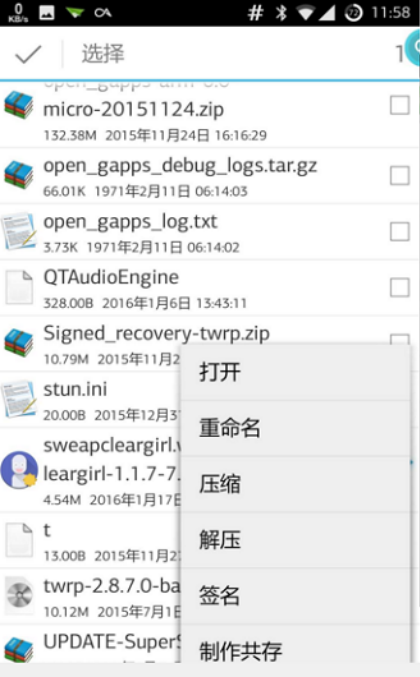 ApkCrack����v0.9.3 �ֻ���