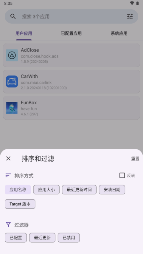AdCloseģ��v4.2.2 ��׿��