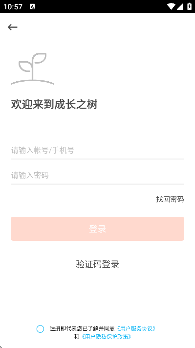 �ɳ�֮�����°�����v7.9.34 ��Ѱ�