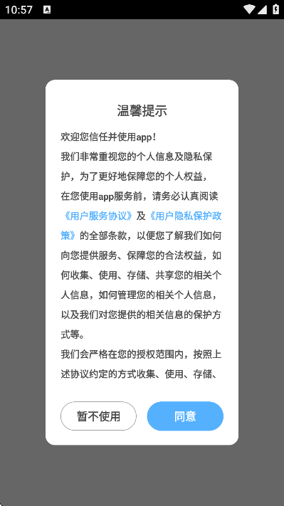 �ɳ�֮�����°�����v7.9.34 ��Ѱ�