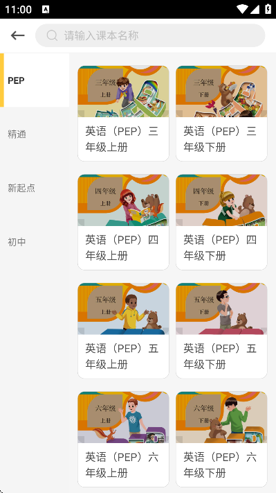 �ɳ�֮�����°�����v7.9.34 ��Ѱ�