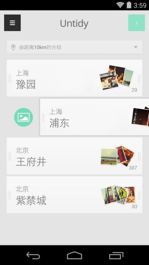 Tidy�����������v1.1 ��Ѱ�