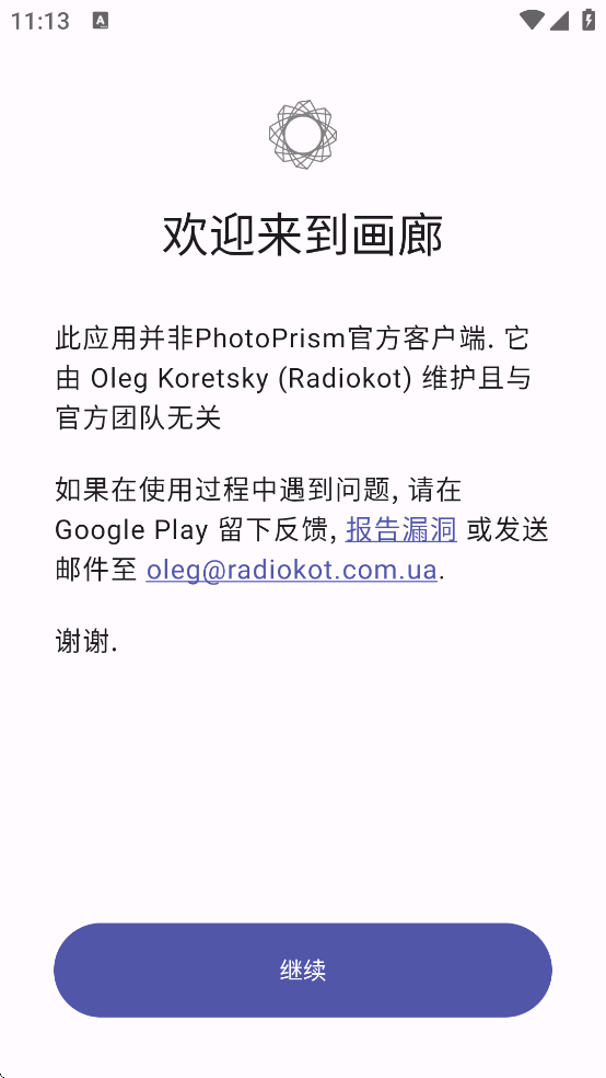 PhotoPrism Gallery���ذ�װv1.42.1 ��׿��