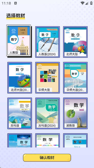 ������ѧ���Խ���app�ٷ���v3.2.0 ��׿��