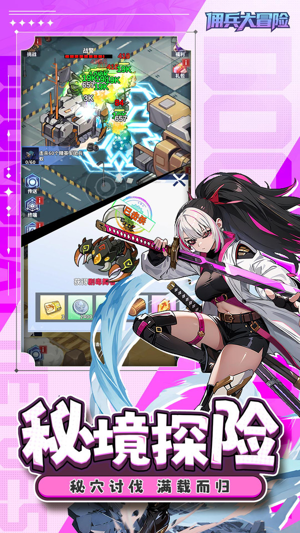 Ӷ����ð�չٷ���v1.0.0 ��׿��