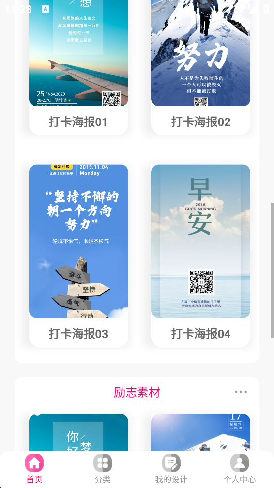 ��ͼ���ٷ��������v1.6.0 ��׿��