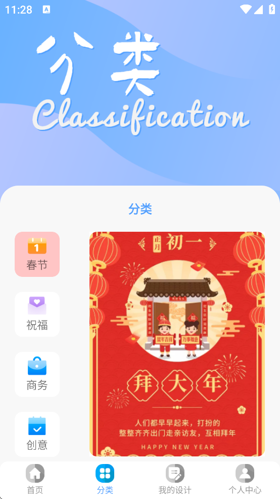 ��ͼ���ٷ��������v1.6.0 ��׿��