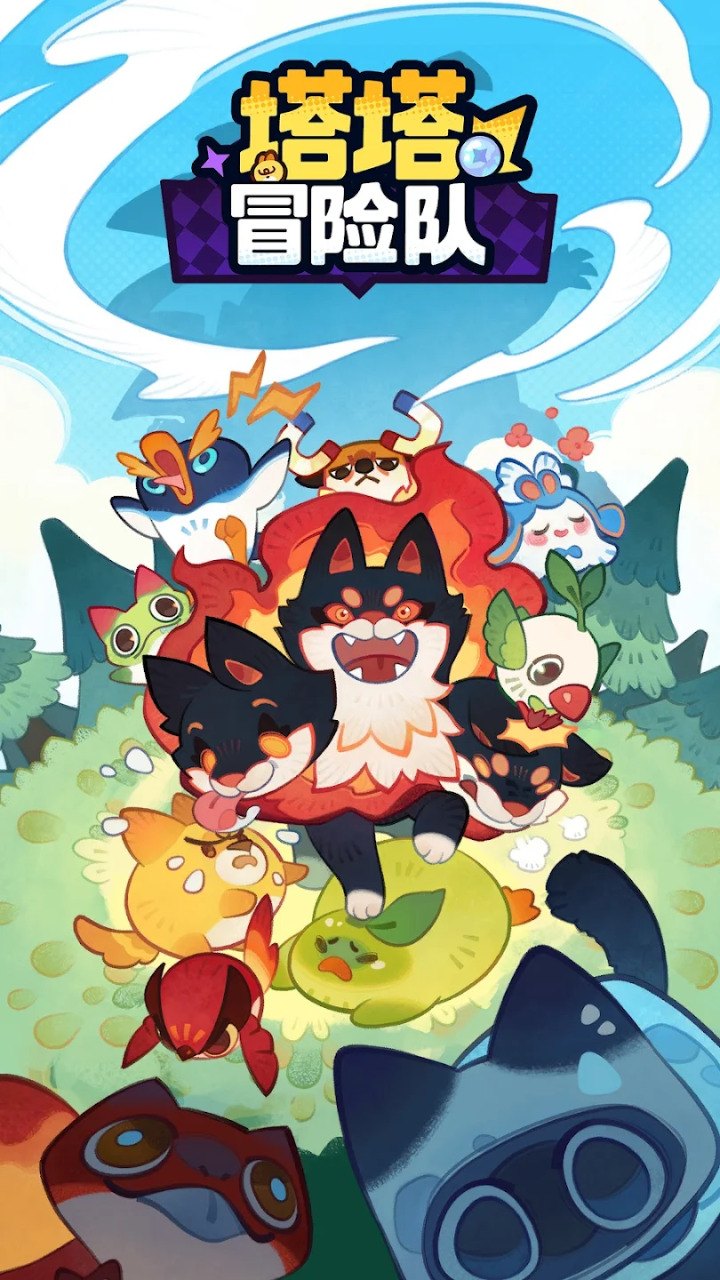 ����ð�ն���Ϸv0.35.11 ��׿��