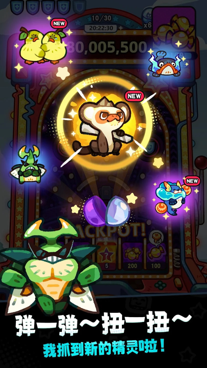 ����ð�ն���Ϸv0.35.11 ��׿��