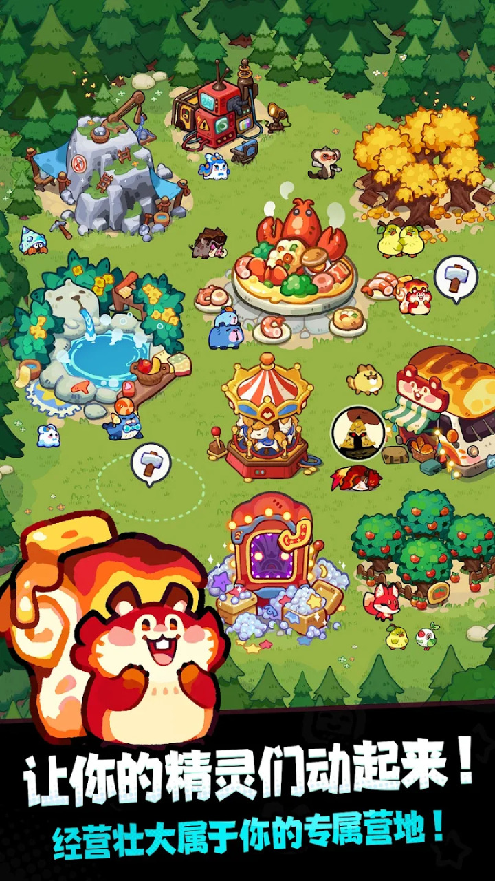 ����ð�ն���Ϸv0.35.11 ��׿��