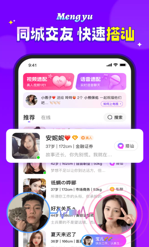 ���������������°�v1.0.2 �ֻ���