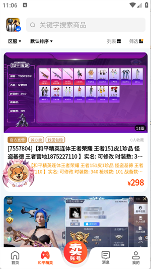 �����app�ٷ�����v1.0.0 ��׿��