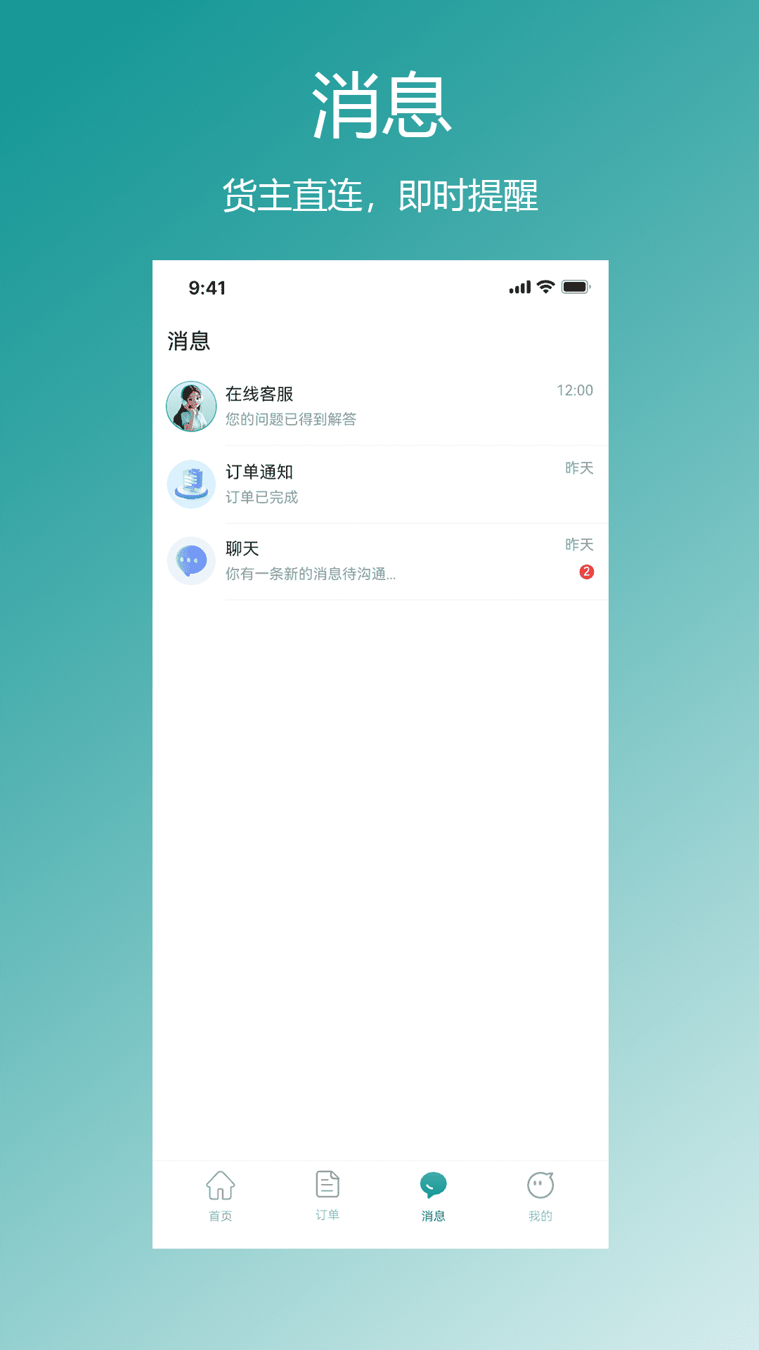 ������˾����appv1.0.0 ��׿��