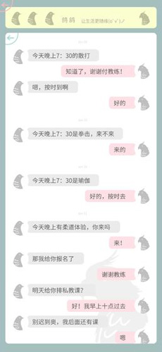 miniѶϢ���°���Ϸv1.6 ��׿��